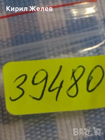 Две монети 50 стотинки 1937г. Въ Единението е Силата България 39480, снимка 10 - Нумизматика и бонистика - 44414490