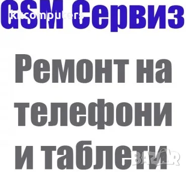 Батерия за iPhone 13 6.1 (FORWARD) Валидиране без грешка 3630mah.Super Capacity , снимка 2 - Оригинални батерии - 55842429