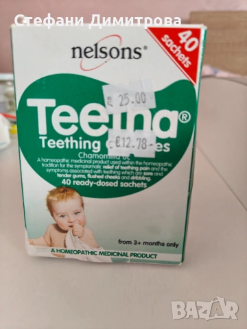 Хомеопатични прахчета Teetha