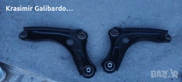 Носач оригинален нов за Дачия Сандеро3 