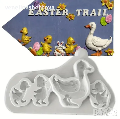 Пате патенца пиленца Силиконов молд форма за фондан за декорация на торта шоколад пана, снимка 2 - Форми - 49876527