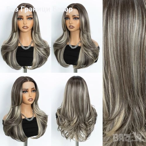 Нова Перука за Парти и Ежедневие, Висококачествена коса за жени прическа, снимка 6 - Аксесоари за коса - 52697354