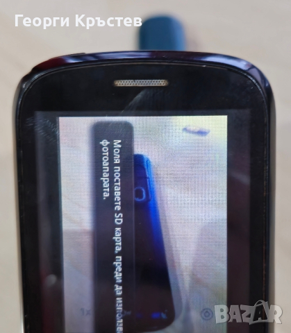 Huawei U8150, Telenor M100, Sony Ericsson ST25(2 бр.) и китайски - за ремонт или части, снимка 8 - Други - 44780601