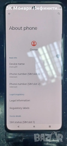 Телефон Motorola moto g72 / RAM-8GB/128GB, снимка 2 - Motorola - 53068344