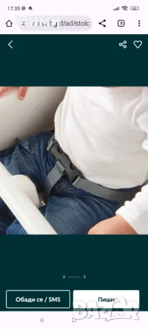 Столче за хранене Antilop от Икеа, снимка 5 - Столчета за хранене - 47519705