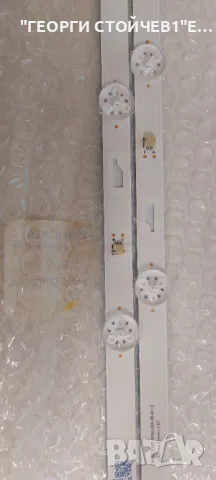 MSG-T320-3030-02A-06-N1.0, снимка 3 - Части и Платки - 47991888