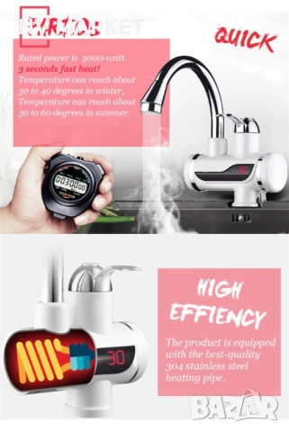 Смесител за вода с нагревател за мигновено загряване 3000W - ИЗБОР НА Вариант: За плот или За стена, снимка 7 - Бойлери - 53837163