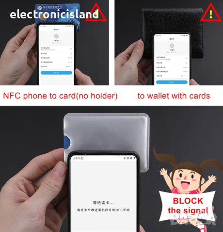 Протектор RFID предпазва дебитна и кредитни карта от открадване на данни, снимка 8 - Портфейли, портмонета - 40499481
