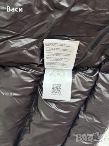 MONCLER детско яке, снимка 9 - Детски якета и елеци - 56210437
