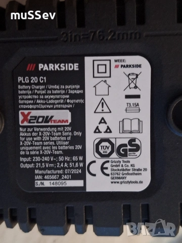 зарядно устройство 20В 2.4А на Парксайд , снимка 2 - Други инструменти - 48684178