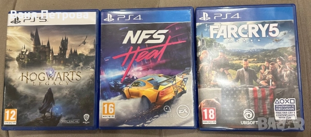 Hogwarts Legacy/NFS Heat/ Far Cry 5 Playstation PS4/5