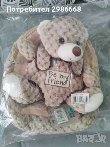 Нова детска раница Perletti 