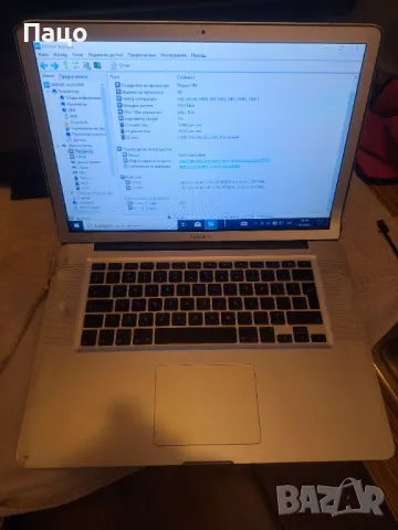 MacBook Pro A1278 / Core 2 Duo P8700, 4GB /промо цена/, снимка 6 - Лаптопи за дома - 49628930