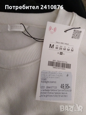 Zara спортна блуза , снимка 5 - Детски Блузи и туники - 53594176