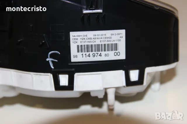 Километраж Peugeot 2008 (2013-2016г.) 98 114 974 80 00 / 981149748000 / 9810204880 / 98 102048 80, снимка 5 - Части - 50359363