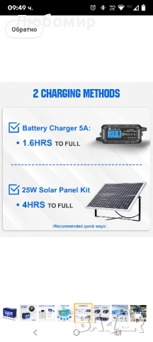 ЕКОЛОГИЧНА 12V 8AH LiFePO4 батерия, 4000+ цикъла литиева батерия с дълбок цикъл и 8A BMS, , снимка 9 - Друга електроника - 52545118
