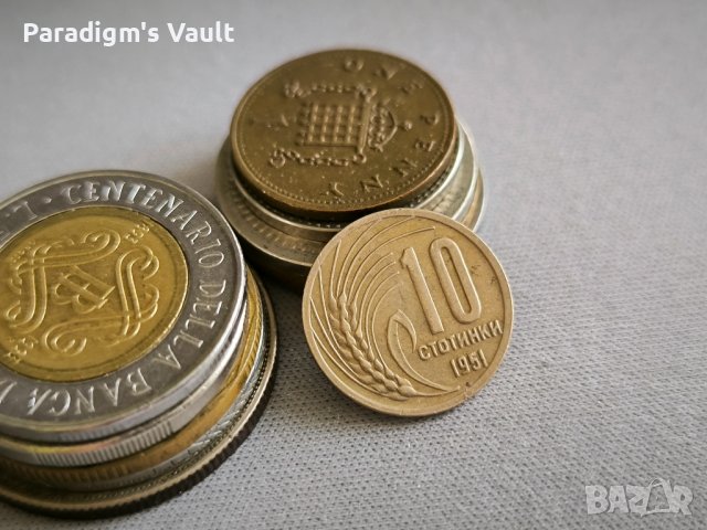 Монета - България - 10 стотинки | 1951г., снимка 1 - Нумизматика и бонистика - 44353377