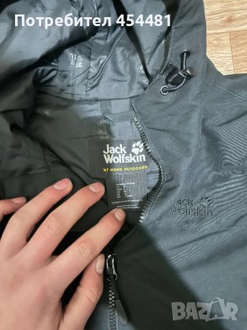 Jack Wolfskin is womens shield jacket , снимка 2 - Якета - 48550609