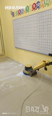 Професинално почистване , снимка 2 - Почистване на домове - 47871797