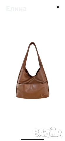 Кафява кожена чанта тип торба