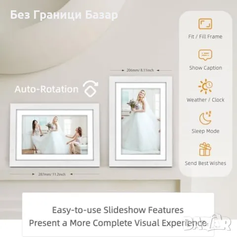 Нова Смарт дигитална рамка 10.1” WiFi 32GB Uhale, подарък идея спомен, снимка 5 - Други стоки за дома - 49396249