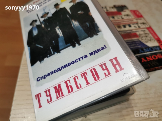 ТУМБСТОУН-ORIGINAL VHS 2412252219, снимка 10 - Други жанрове - 52893985