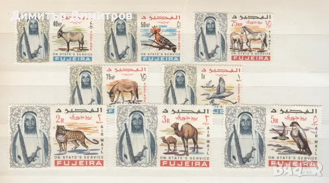 Фуджейра - "Фауна" серия въздушна поща