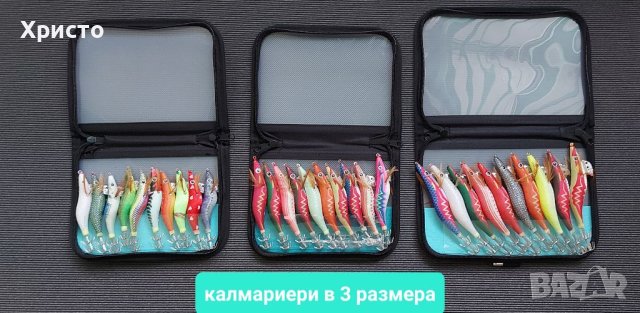 Воблери клатушки блесни за спининг риболов, примамки , снимка 6 - Въдици - 41399988