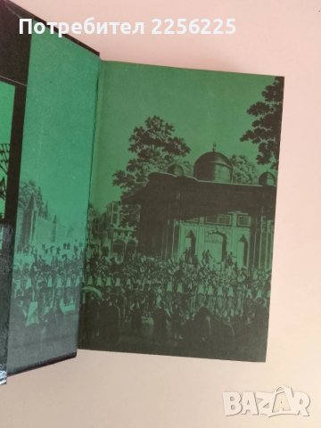 Роксолана, снимка 6 - Художествена литература - 51096857