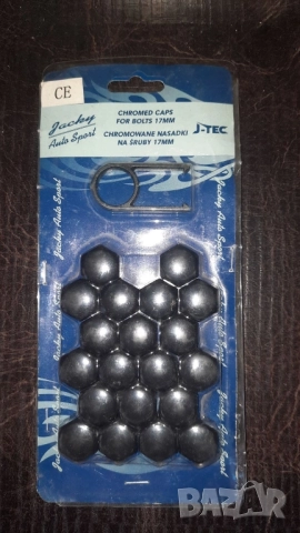 Декоратовни,пластмасови капачки за болтове на джанти 17мм 20бр. 18лв