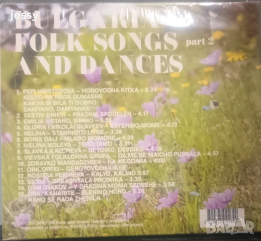 Български народни песни и танци - колекция, снимка 3 - CD дискове - 34953650
