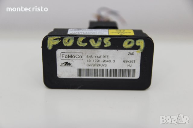 Сензор ESP Ford Focus MK2 (2004-2011г.) 10.1701-0648.3 / 10170106483