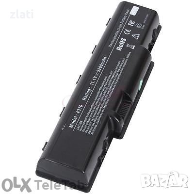 Батерия 5200mah за лаптоп Acer Aspire 5517,5516,5335,5335,5532,5732z,5, снимка 2 - Батерии за лаптопи - 39055828