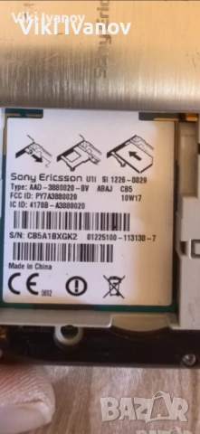 Sony Ericsson U1I, снимка 6 - Sony Ericsson - 53032831