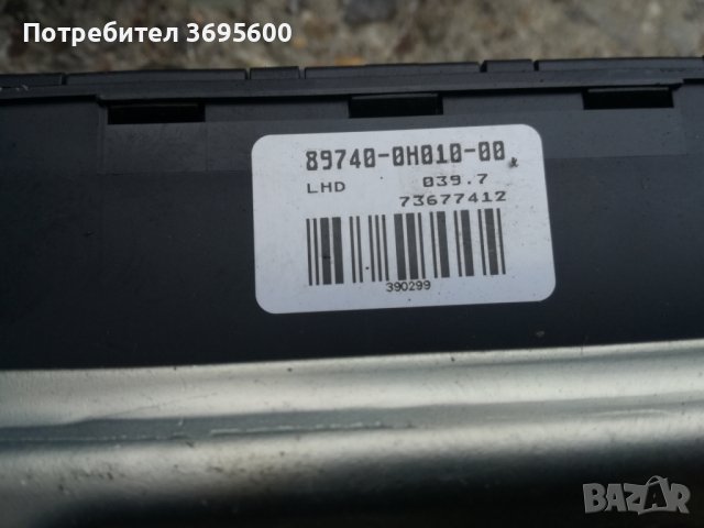 Тойота Айго Ситроен Ц1 Пежо 107 Toyota Aygo 1.0 модул компютър реле бензинова помпа, снимка 2 - Части - 40425389