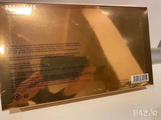 Maison Apom coffret de voyage travel set 5* 11, снимка 6 - Унисекс парфюми - 48553097