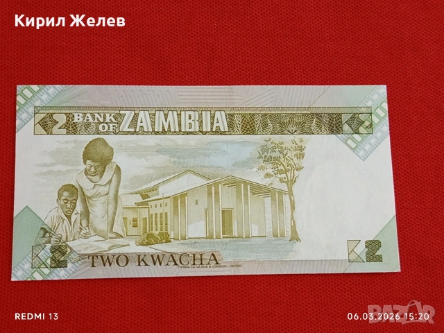 Банкнота ЗАМБИЯ много красива перфектно състояние непрегъвана за КОЛЕКЦИЯ ДЕКОРАЦИЯ 53956, снимка 7 - Нумизматика и бонистика - 53735601