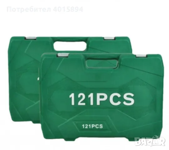 Комплект инструменти за ремонт на автомобил, 121 части