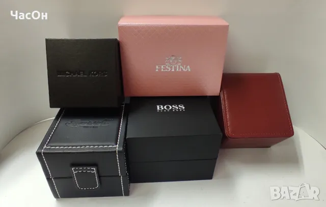 Маркови кутии за часовници