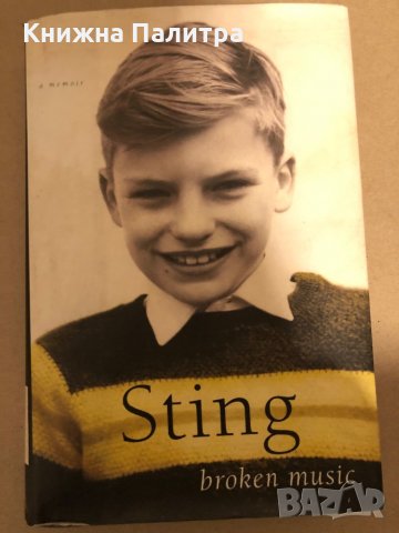 Sting-Broken Music , снимка 3 - Други - 35940938
