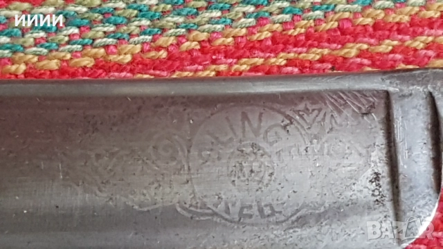 Бръснач PHONEX SOLINGEN , снимка 3 - Антикварни и старинни предмети - 52187370