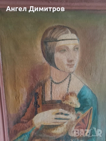 Дамата с хермелина маслена картина платно , снимка 2 - Картини - 51496340