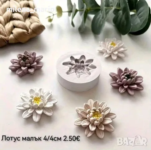 различни модели молдове , снимка 4 - Други - 49638204