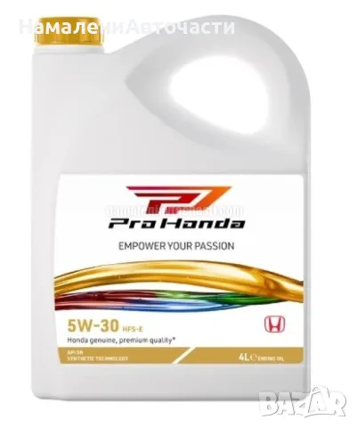 Оригинално масло 08232-P99-C4LPRO Honda 5W30 4L