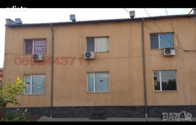 Офис.Административна сграда. , снимка 7 - Офиси - 44670991