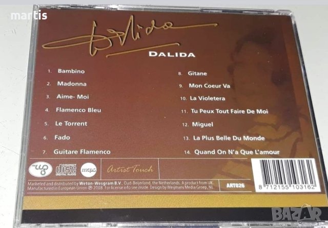 Колекция DALIDA 2CD, снимка 4 - CD дискове - 44229570