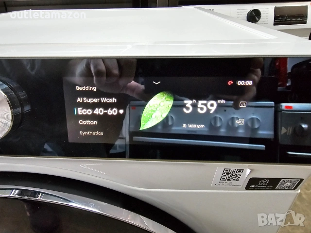 Hisense WF7S1247BW перална машина Предно зареждане 12 кг , снимка 5 - Перални - 53222557