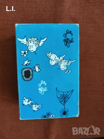 Комикс с карикатури Сотворение Мира , снимка 3 - Художествена литература - 47989770