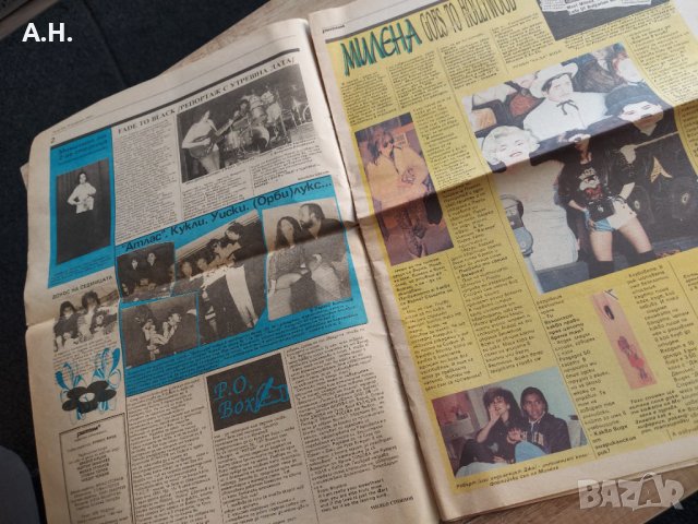 Вестник Ритъм - Брой 8 , 1992, снимка 2 - Колекции - 39654829