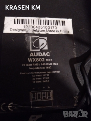 AUDAC.WX 802.mk2., снимка 7 - Тонколони - 51729316